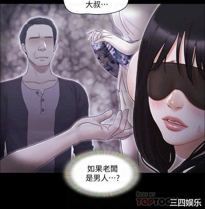 协议换爱/合意之下