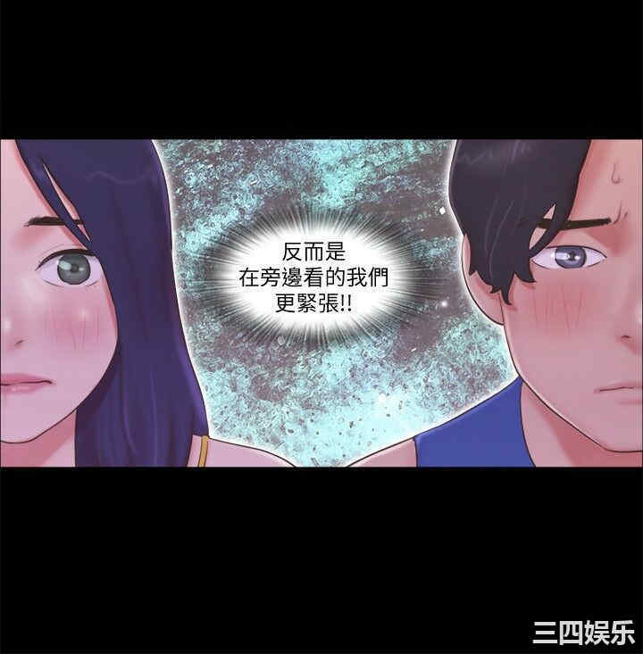 协议换爱/合意之下