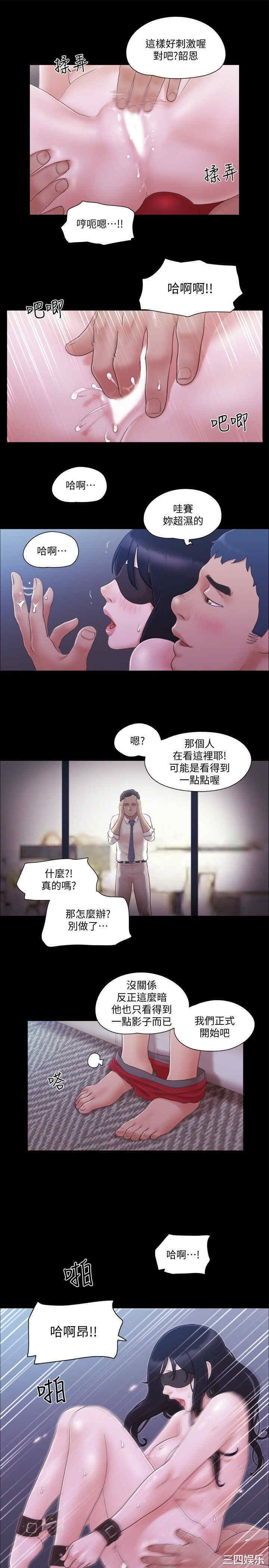 协议换爱/合意之下