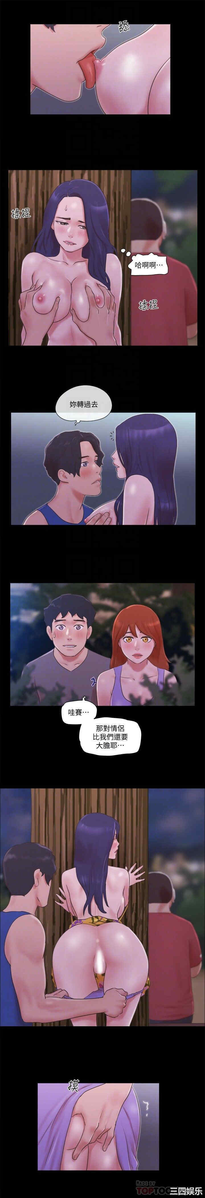 协议换爱/合意之下