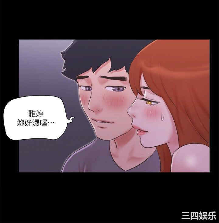 协议换爱/合意之下