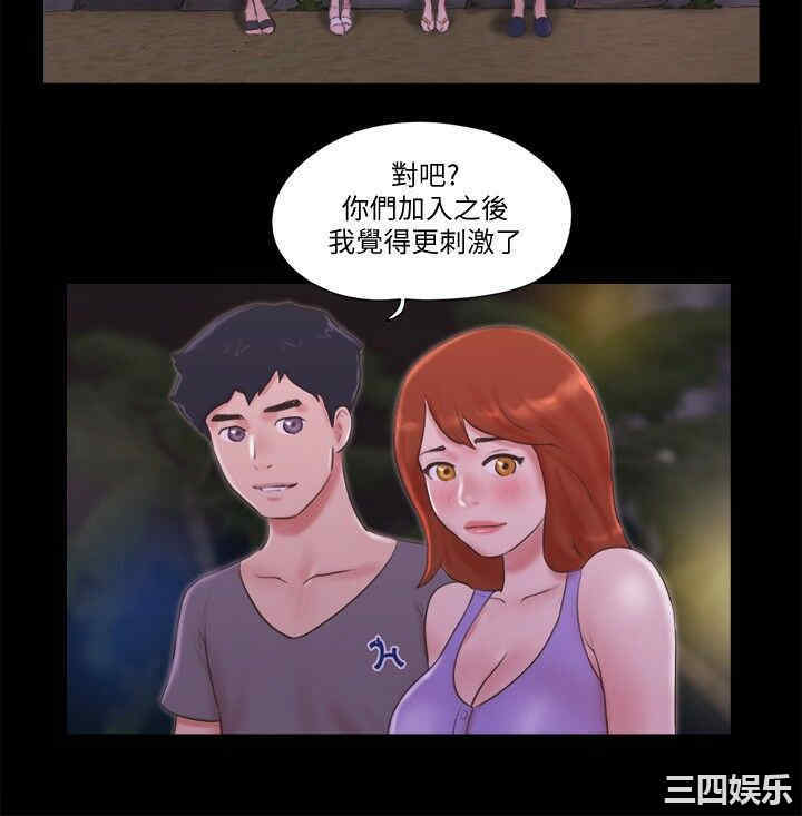 协议换爱/合意之下