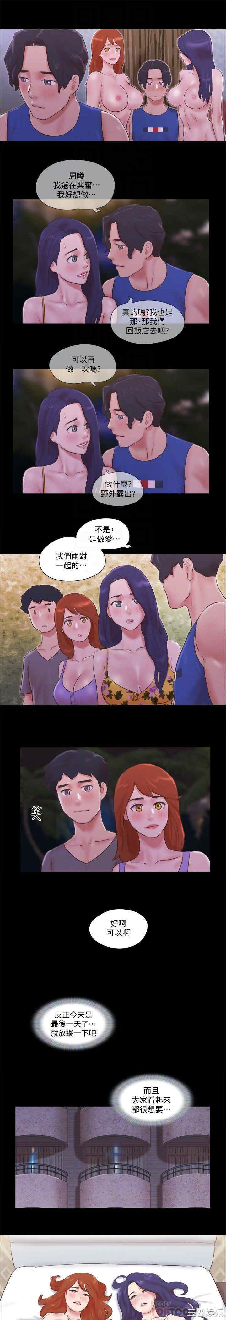 协议换爱/合意之下