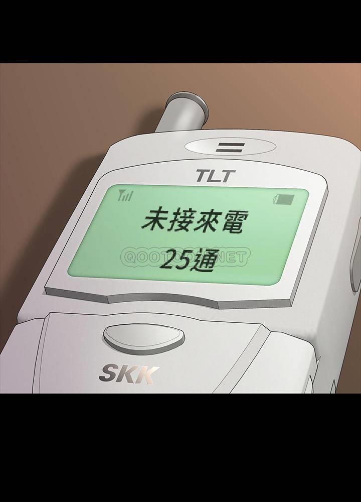 傀儡