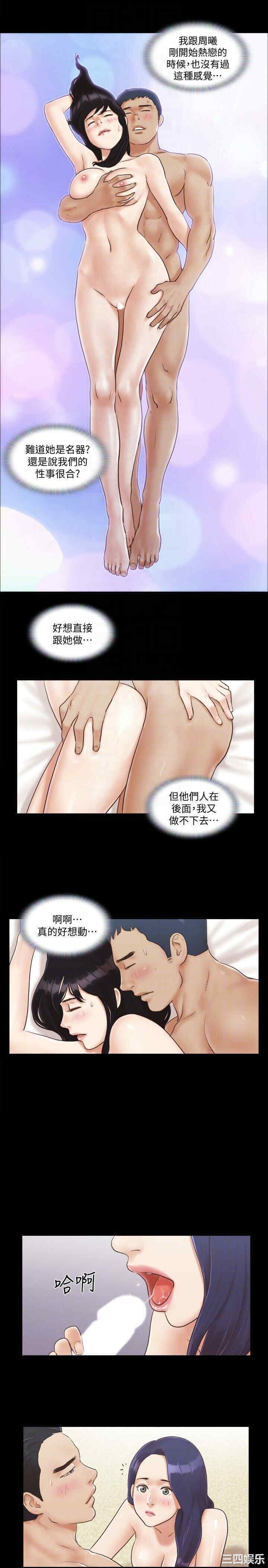协议换爱/合意之下
