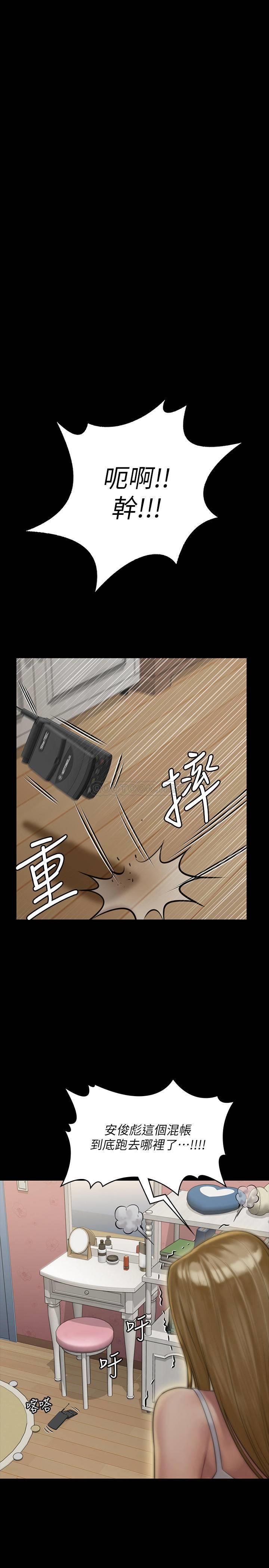傀儡