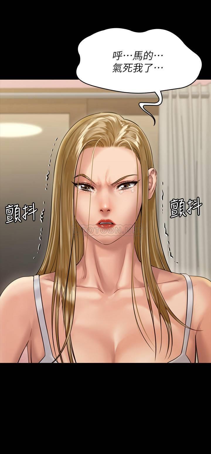 傀儡