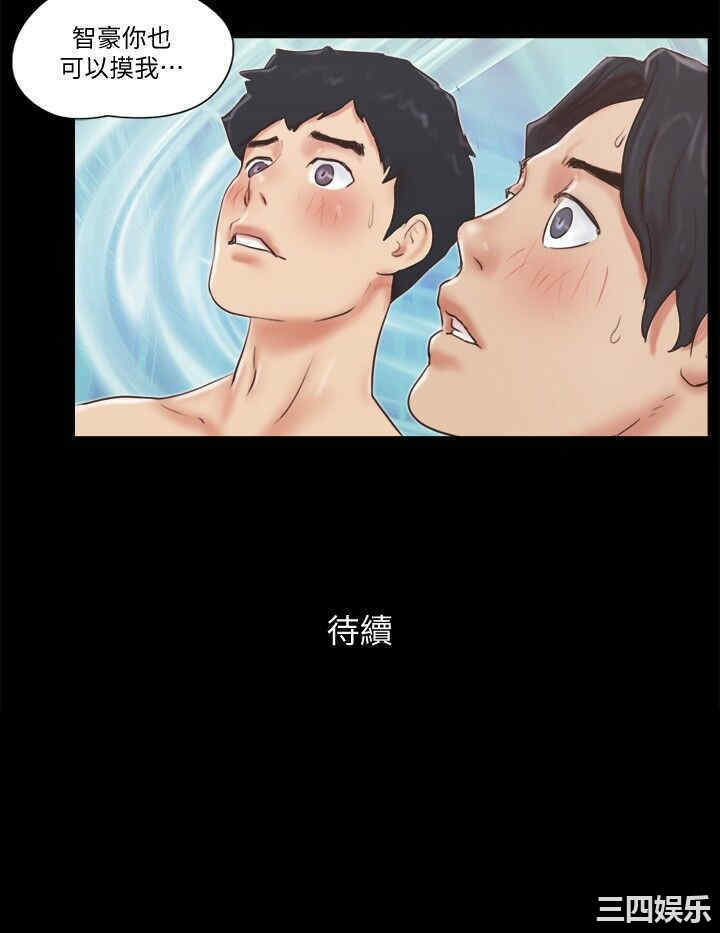 协议换爱/合意之下