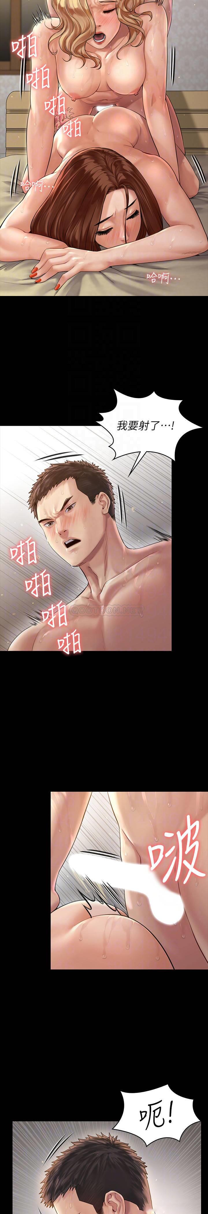 傀儡