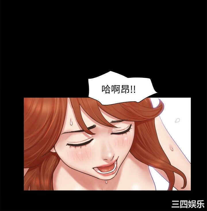 协议换爱/合意之下