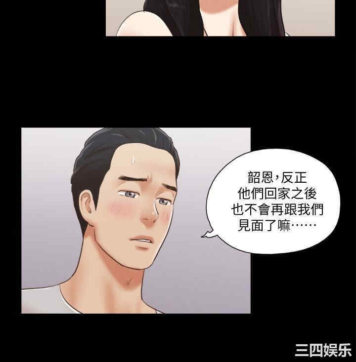 协议换爱/合意之下