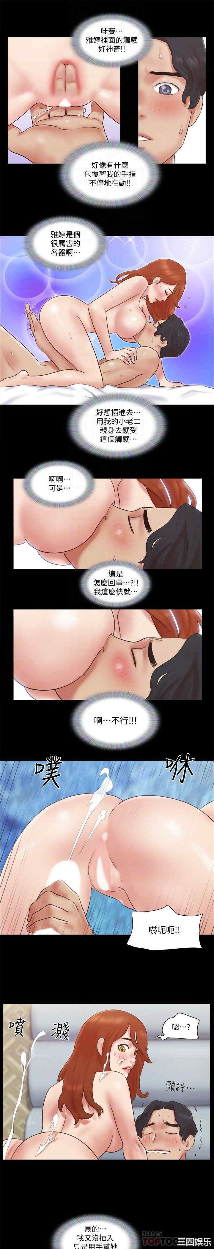 协议换爱/合意之下