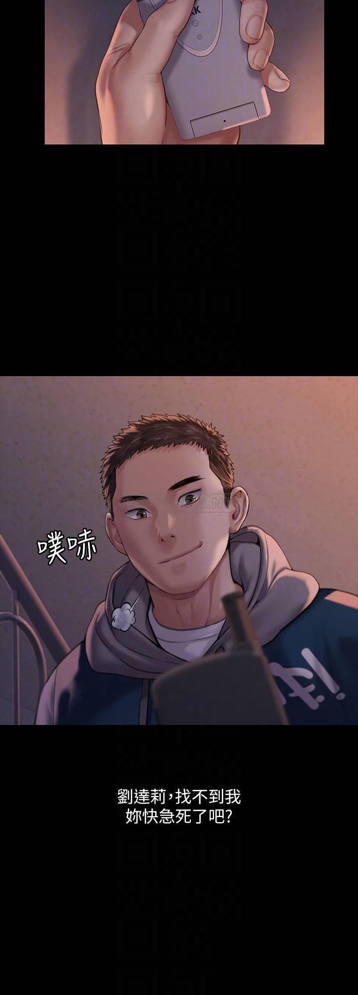 傀儡