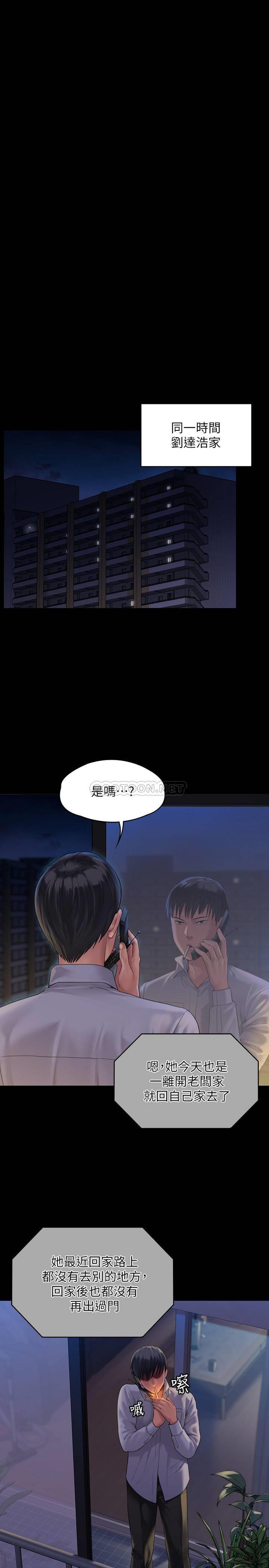 傀儡
