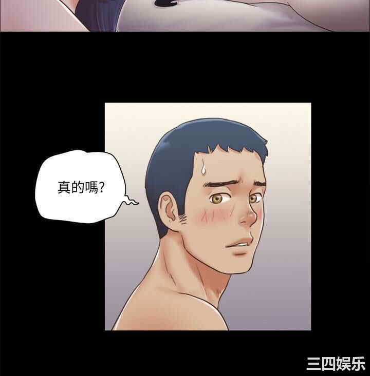 协议换爱/合意之下