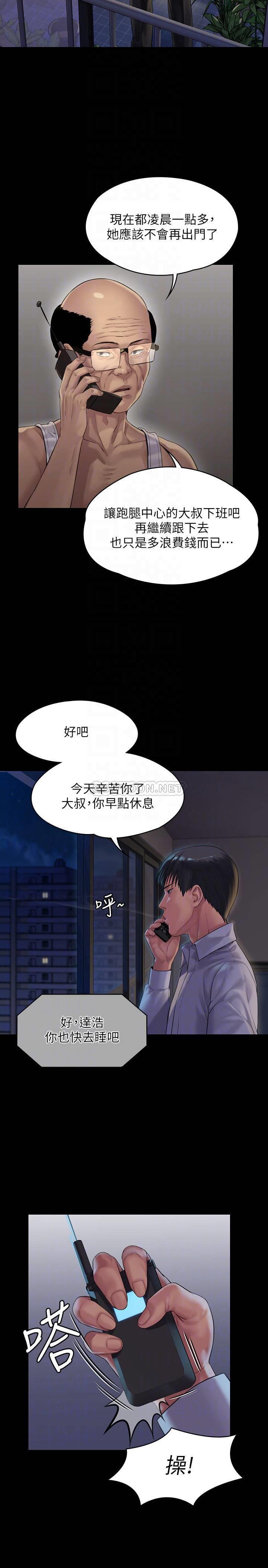 傀儡