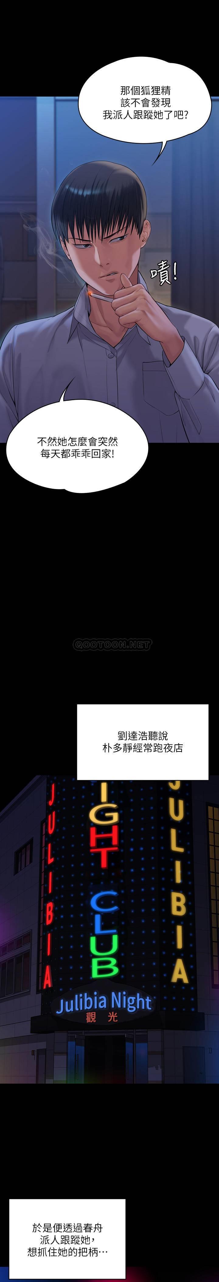 傀儡