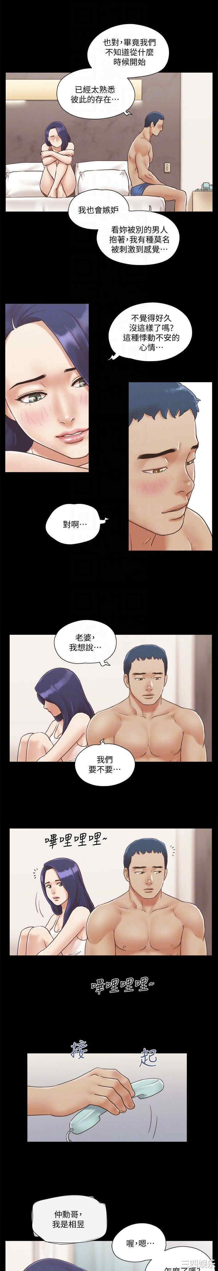 协议换爱/合意之下