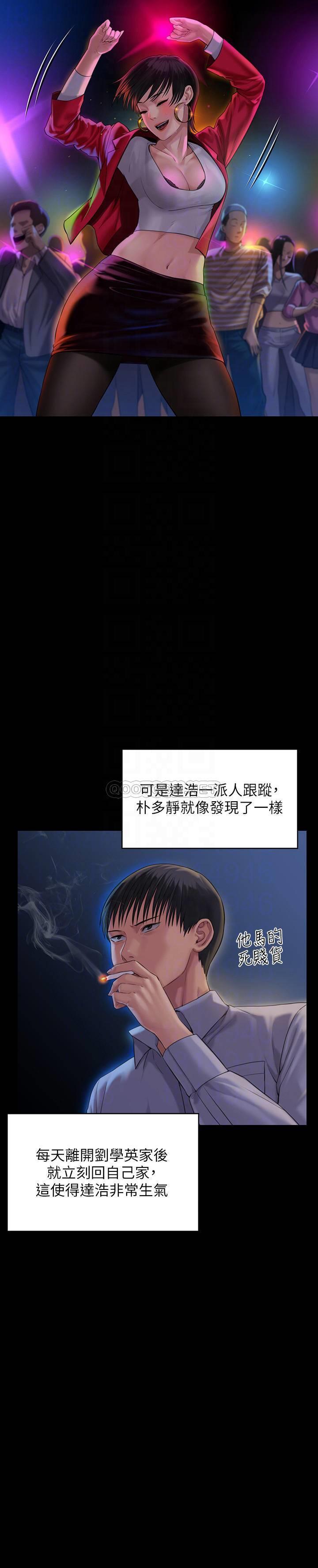 傀儡