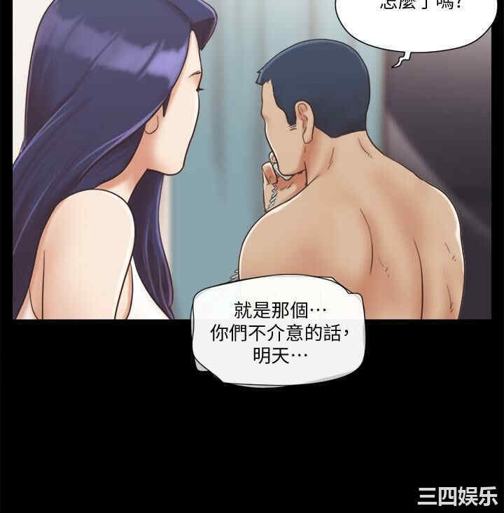 协议换爱/合意之下