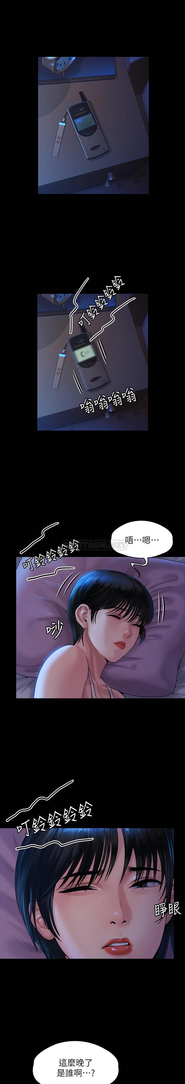 傀儡