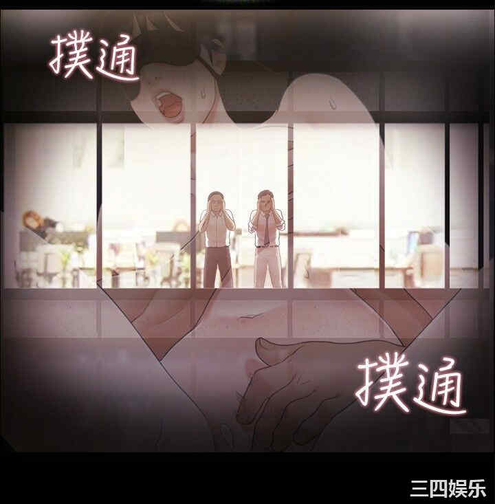 协议换爱/合意之下