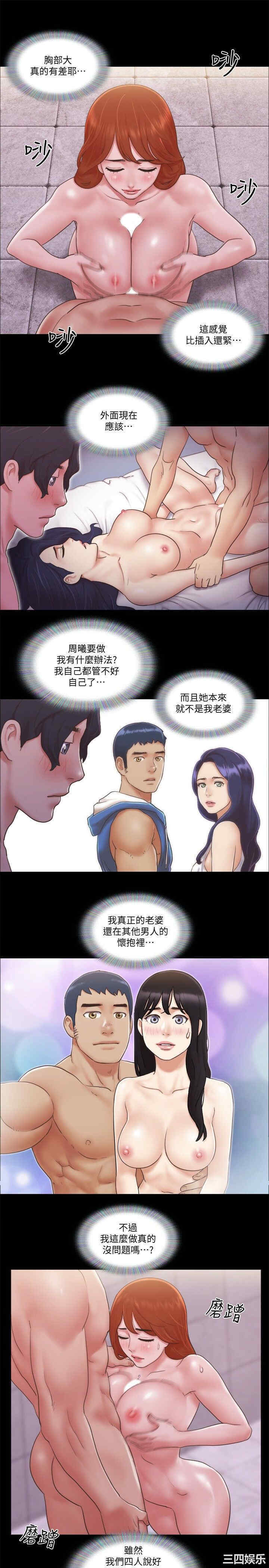 协议换爱/合意之下