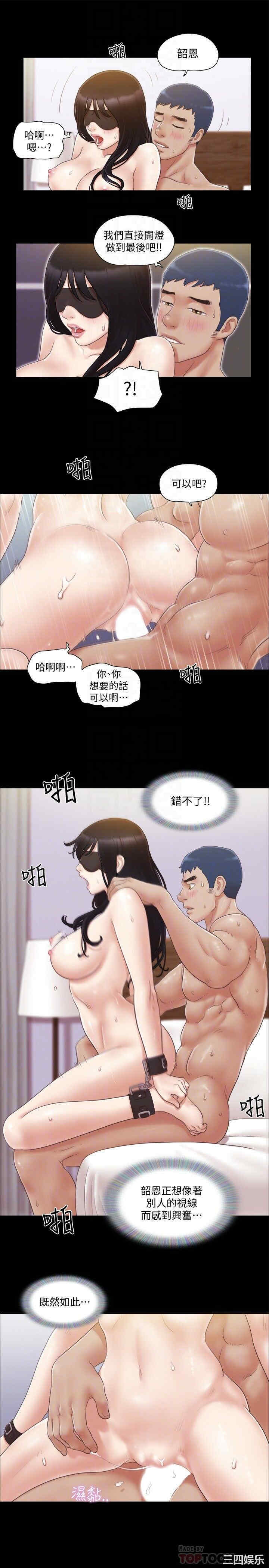 协议换爱/合意之下