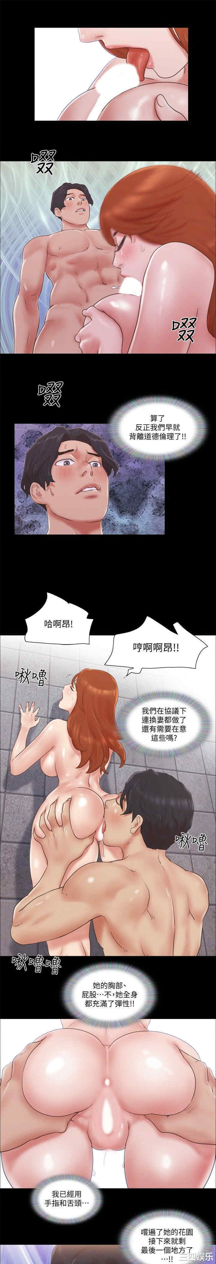 协议换爱/合意之下
