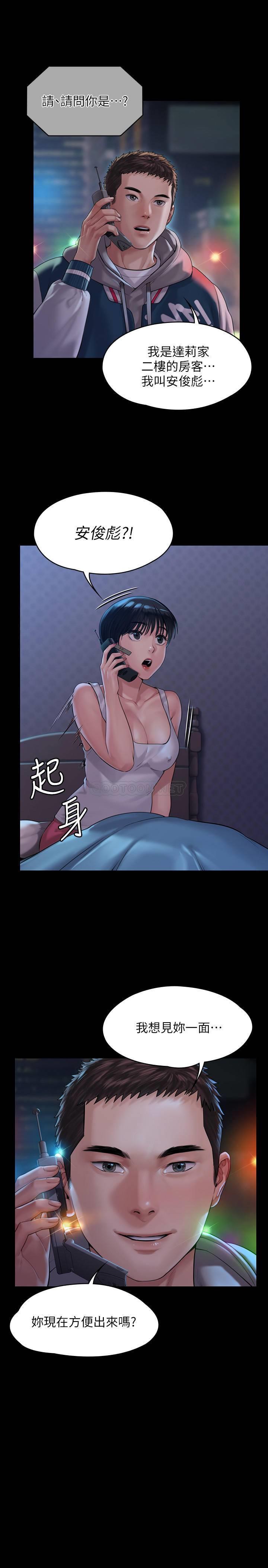 傀儡