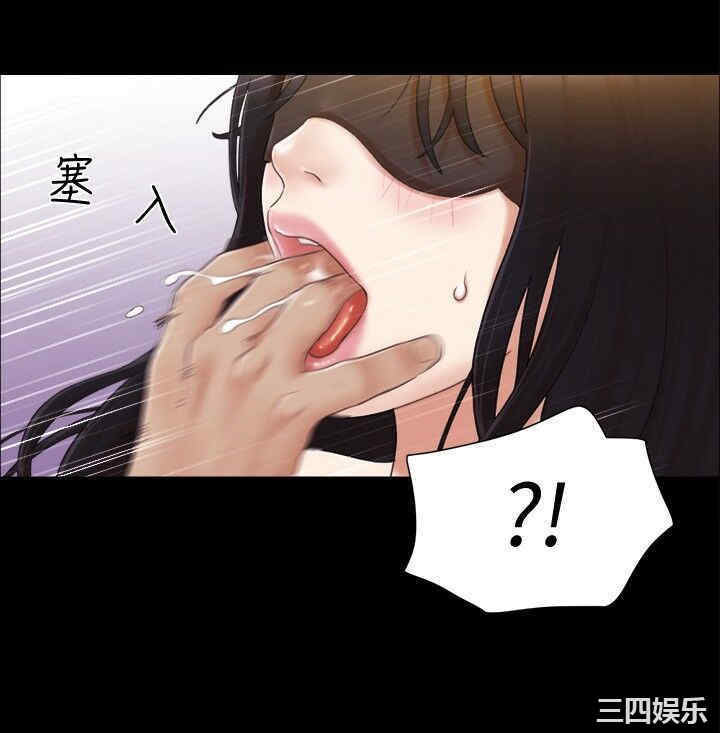 协议换爱/合意之下