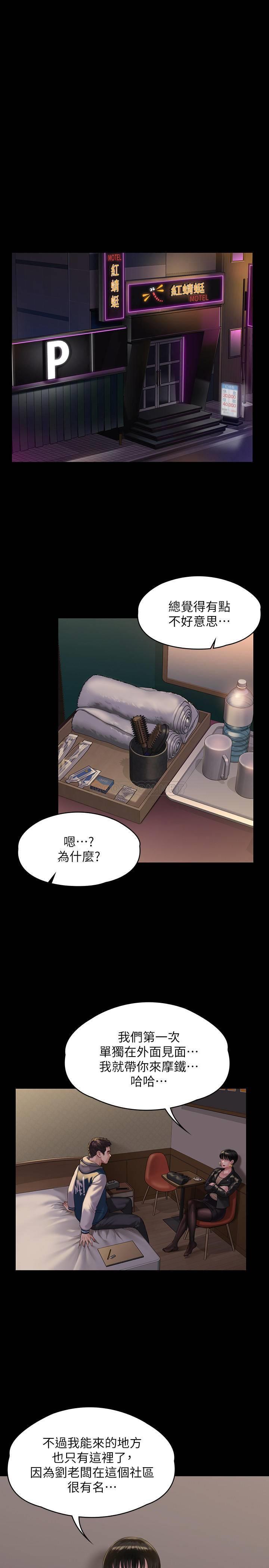 傀儡