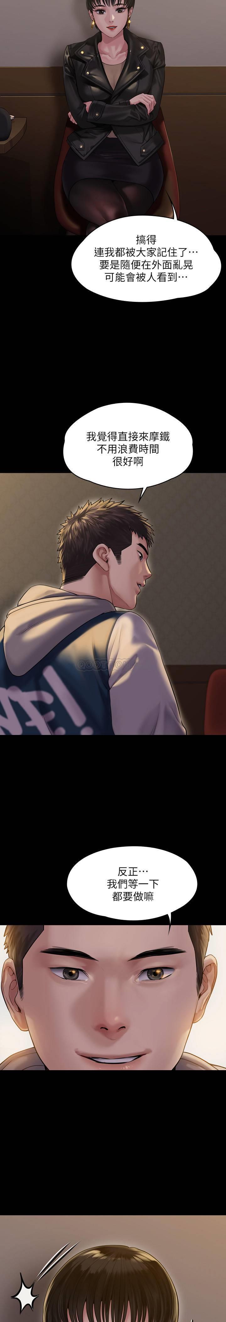 傀儡