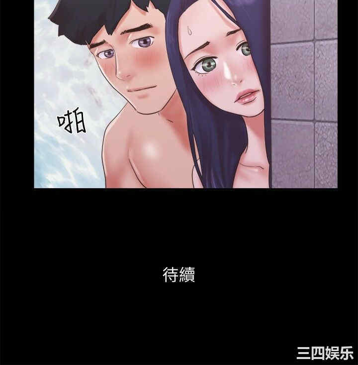 协议换爱/合意之下