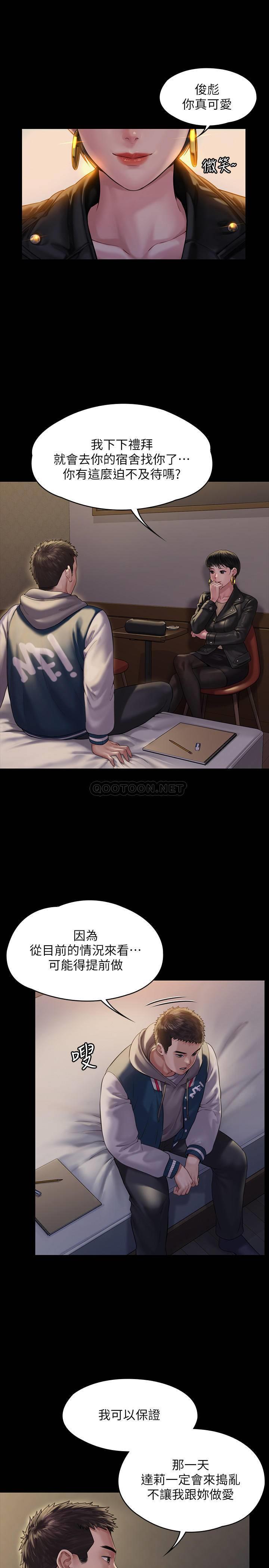 傀儡