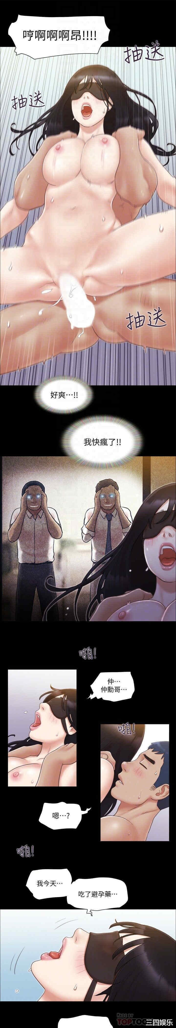 协议换爱/合意之下