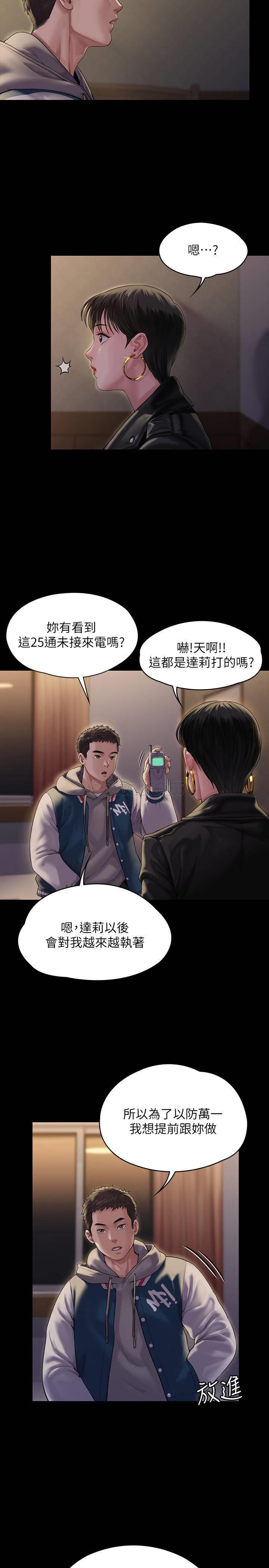 傀儡
