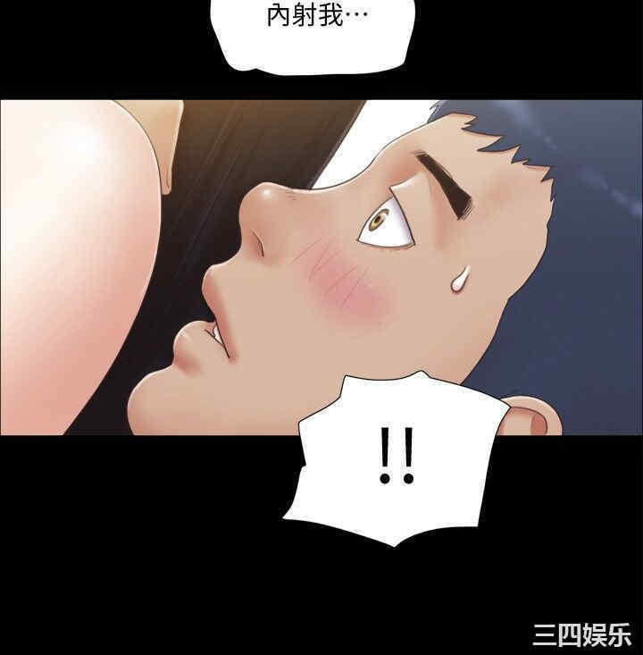 协议换爱/合意之下