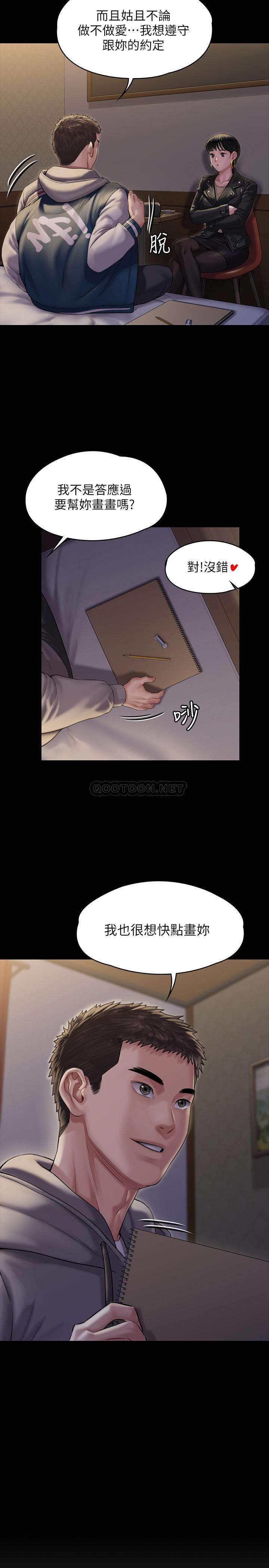 傀儡