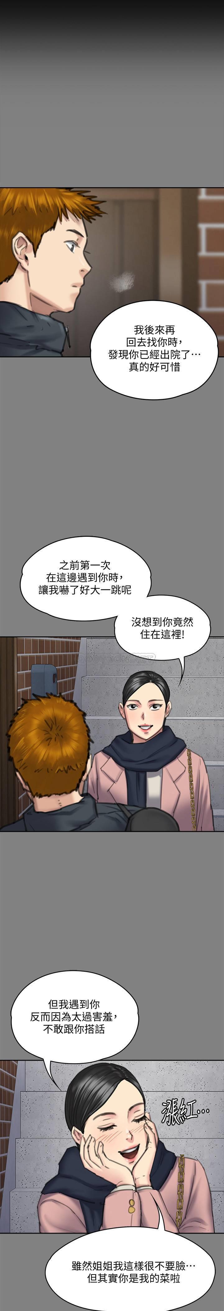傀儡