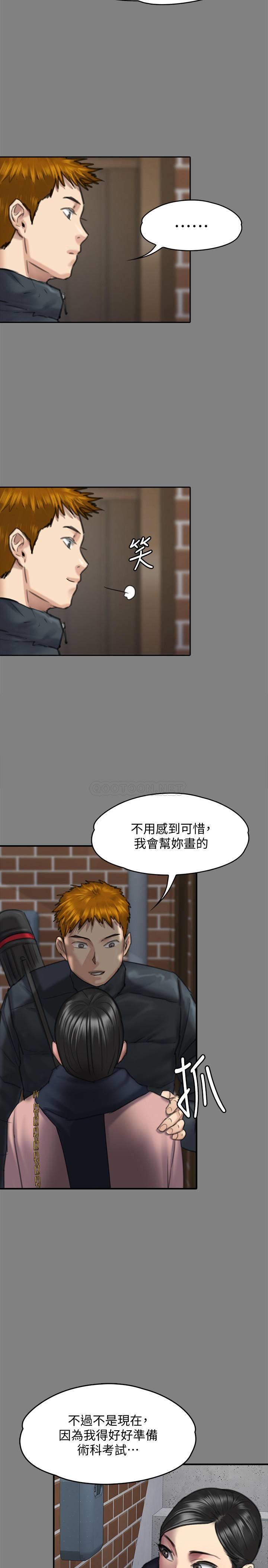 傀儡