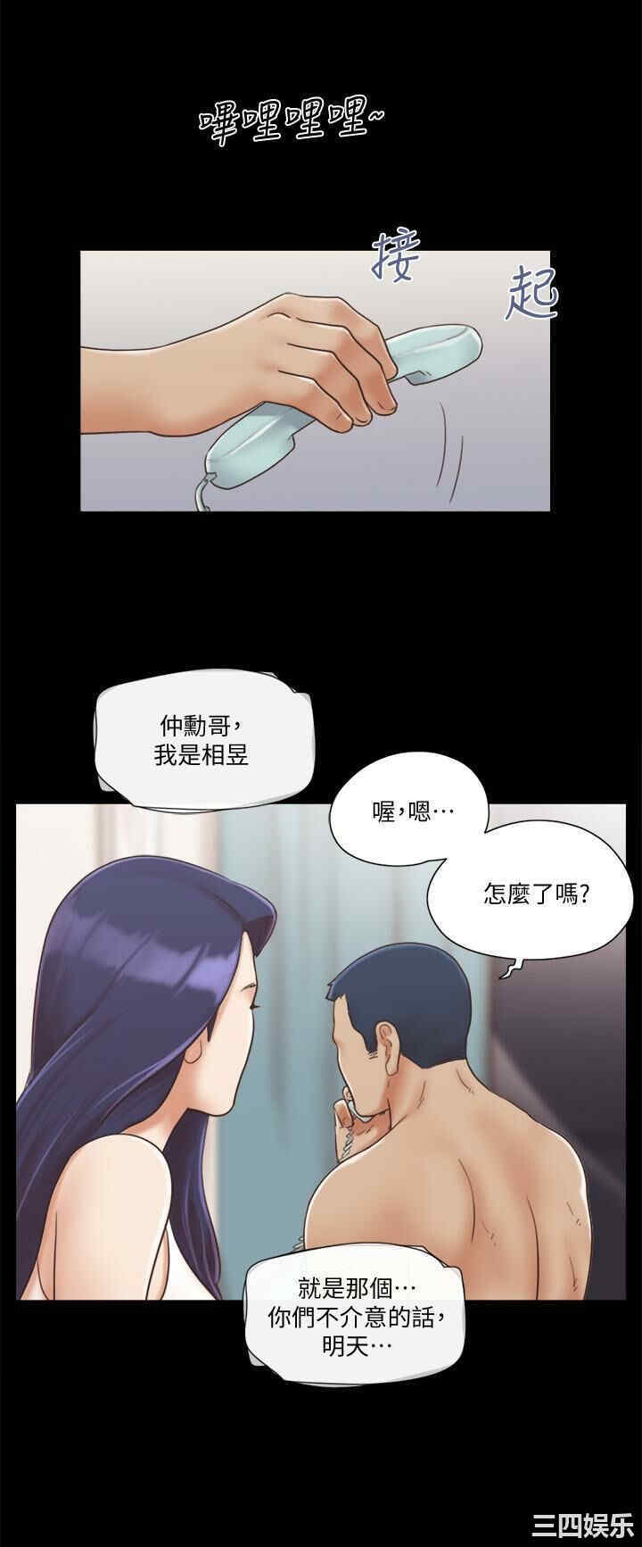 协议换爱/合意之下