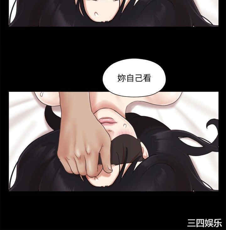 协议换爱/合意之下