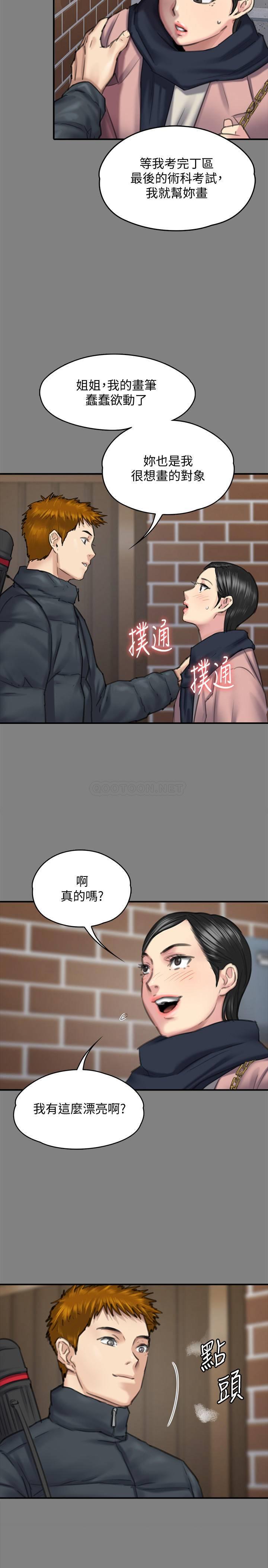 傀儡
