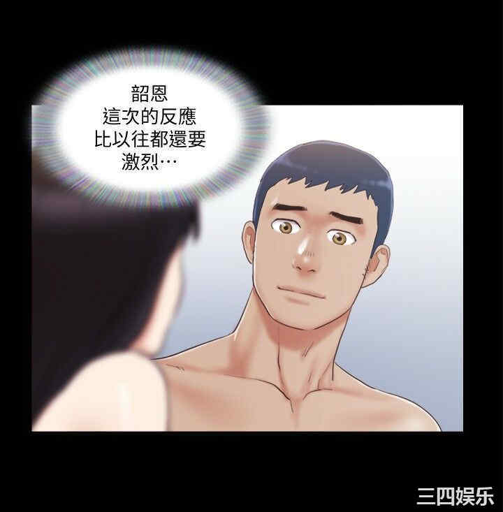 协议换爱/合意之下
