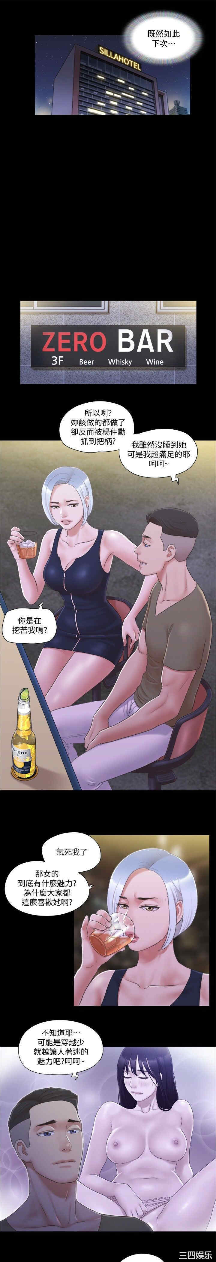 协议换爱/合意之下