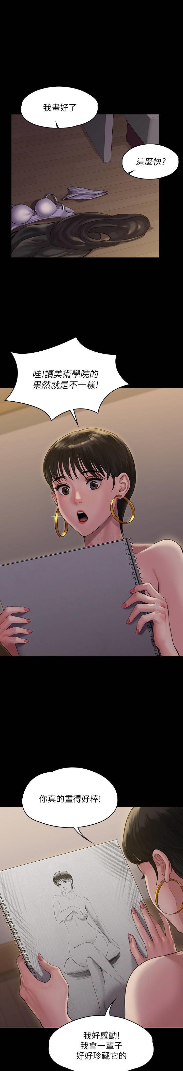 傀儡