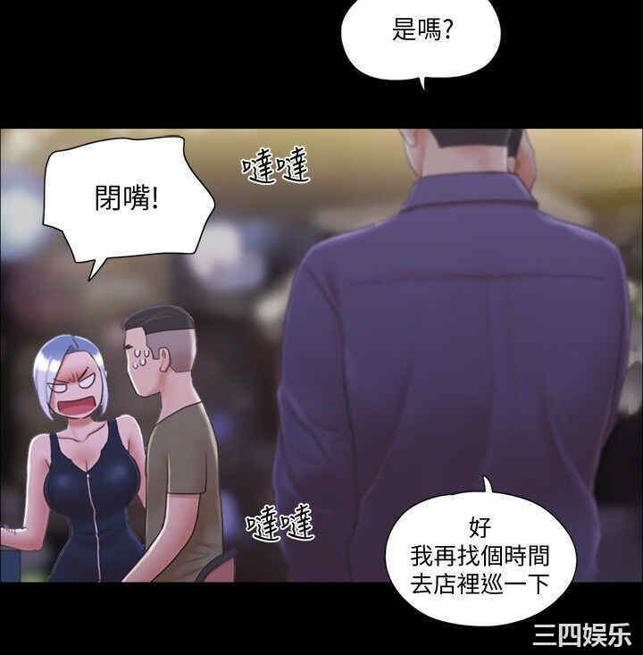 协议换爱/合意之下