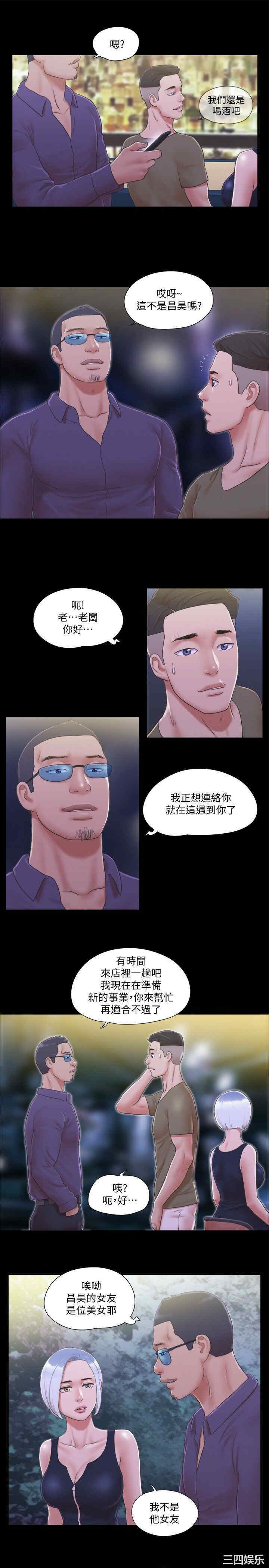 协议换爱/合意之下