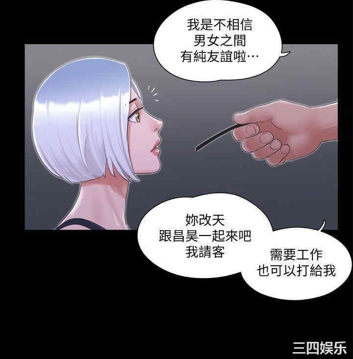 协议换爱/合意之下